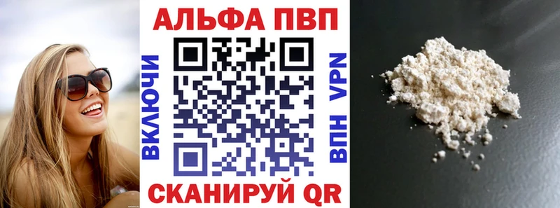 APVP мука  Тольятти 