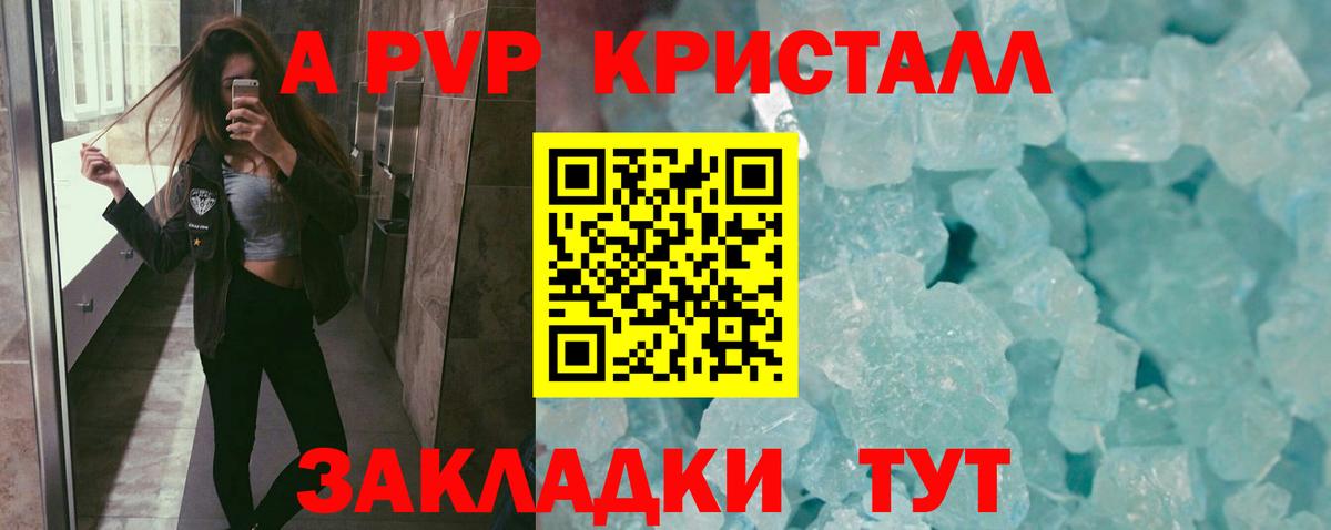 Где купить  Меф МЯУ МЯУ кристаллы  Тольятти  Каннабис  Вход с VPN  ГАШ 