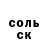 КЕТАМИН VHQ egorchic play