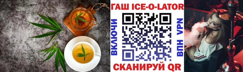 Еда ТГК конопля  Тольятти 