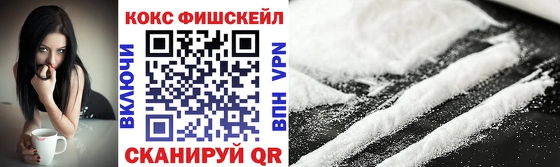 COCAIN 98% Тольятти