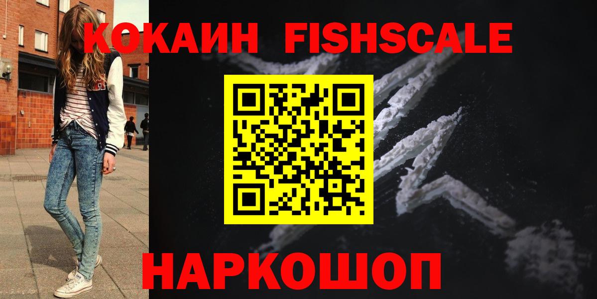 Кокаин Эквадор Тольятти