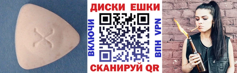 ссылка на мегу онион  Тольятти  Экстази Cube 