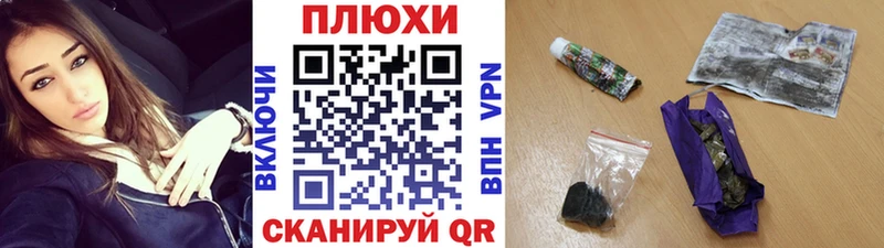 сколько стоит  Тольятти  Гашиш убойный 