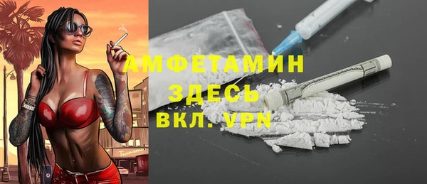 ALPHA PVP Абдулино
