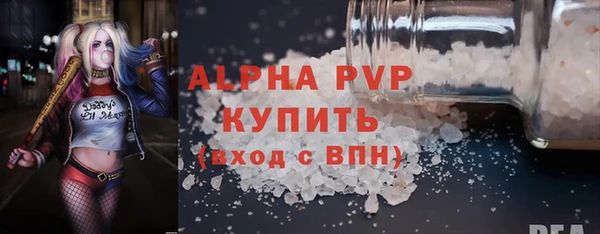 mdpv Алексин