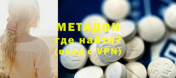 spice Уссурийск