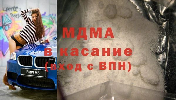 меф VHQ Абинск