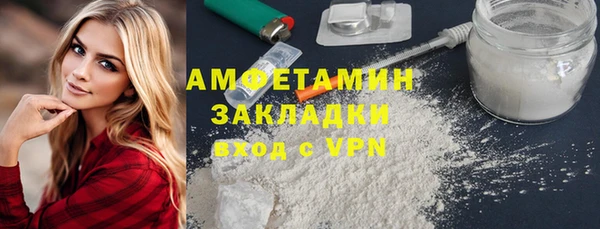 mdpv Алексин