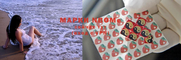 соль курить ск Алексеевка