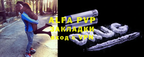 таблы Абаза
