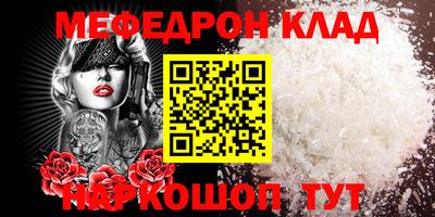 мет Донецк