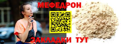 альфа пвп Донской