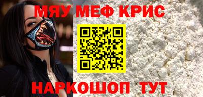 альфа пвп Донской