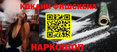 кокс Магадан