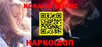 мет Донецк