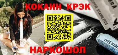 мет Донецк