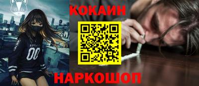 мет Донецк