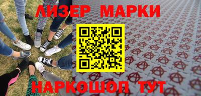 мет Донецк
