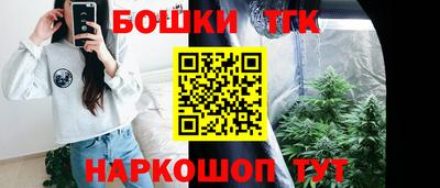 мет Донецк