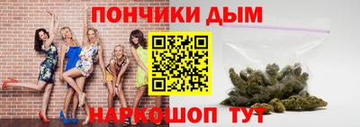 альфа пвп Донской