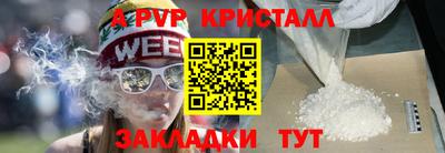 мет Донецк