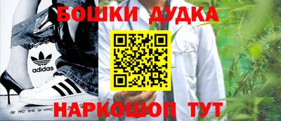 мет Донецк