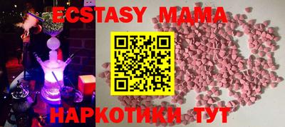 альфа пвп Донской