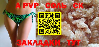 мет Донецк