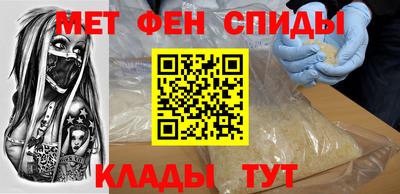 мет Донецк