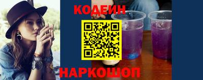 альфа пвп Донской