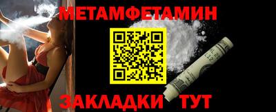 альфа пвп Донской