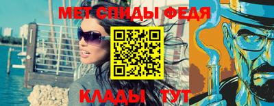 альфа пвп Донской