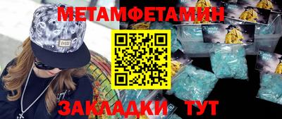альфа пвп Донской