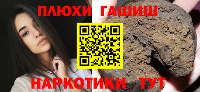 альфа пвп Донской