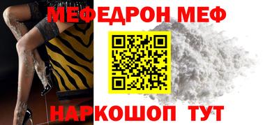 альфа пвп Донской