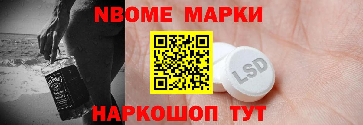 LSD-25 экстази кислота Тольятти