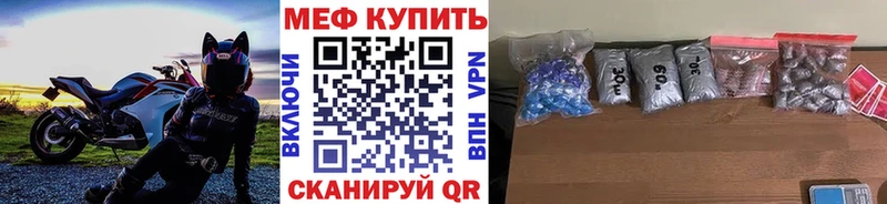 МЕФ мука Тольятти