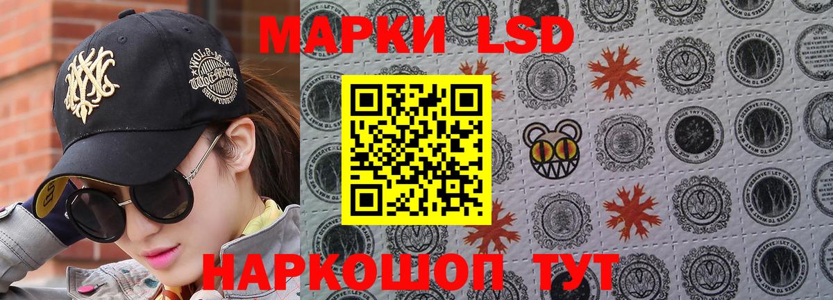 Марки NBOMe 1,8мг  Вход с VPN  Тольятти 