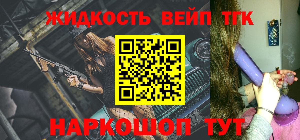 Тольятти  ТГК Wax  Вход с VPN 