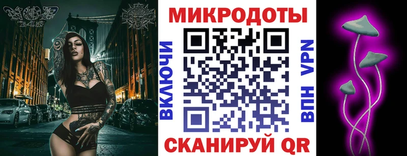 Галлюциногенные грибы GOLDEN TEACHER  Тольятти 