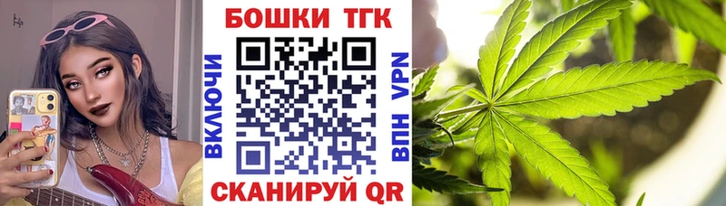 Канабис Amnesia Тольятти