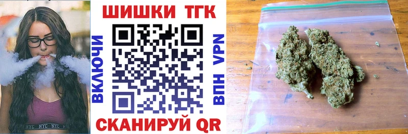 Конопля White Widow  наркошоп  Тольятти 