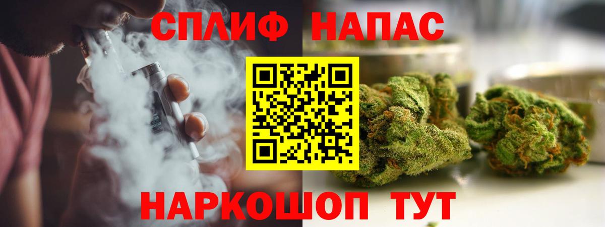 Тольятти  Марихуана индика  Конопля OG Kush  Вход с VPN  МАРИХУАНА VHQ 